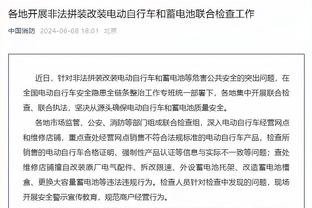 莫斯利谈赢球：我们打法正确&不关注活塞的战绩 小瓦打球很镇定