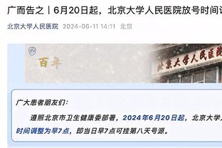 得增加出手！字母哥半场6中5&罚球9中5 高效拿下15分7板3助1断